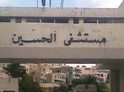 السلط.. "الطعام والحراسة" يعتصمون