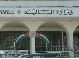 المالية تصرف الدعم النقدي للمشتقات النفطية نهاية الشهر الحالي