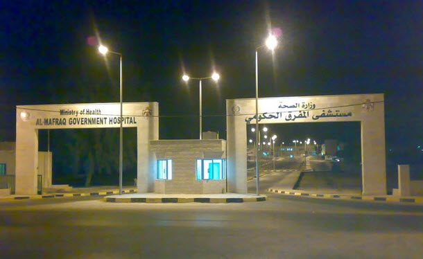 المفرق.. تسمم مواطن بمبيد حشري
