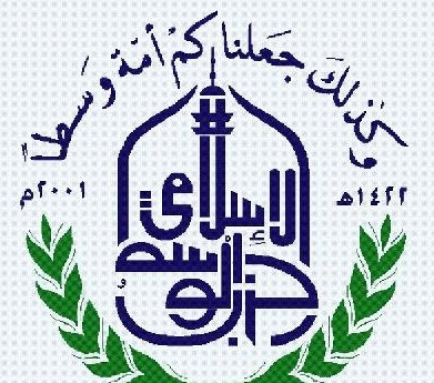 "الوسط الاسلامي" النيابية تطالب بمحاسبة المتسببين في مشاجرة "الحسين"