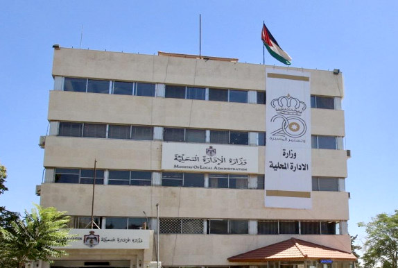 وزارة الإدارة المحلية تعلن حالة الطوارئ المتوسطة في المملكة