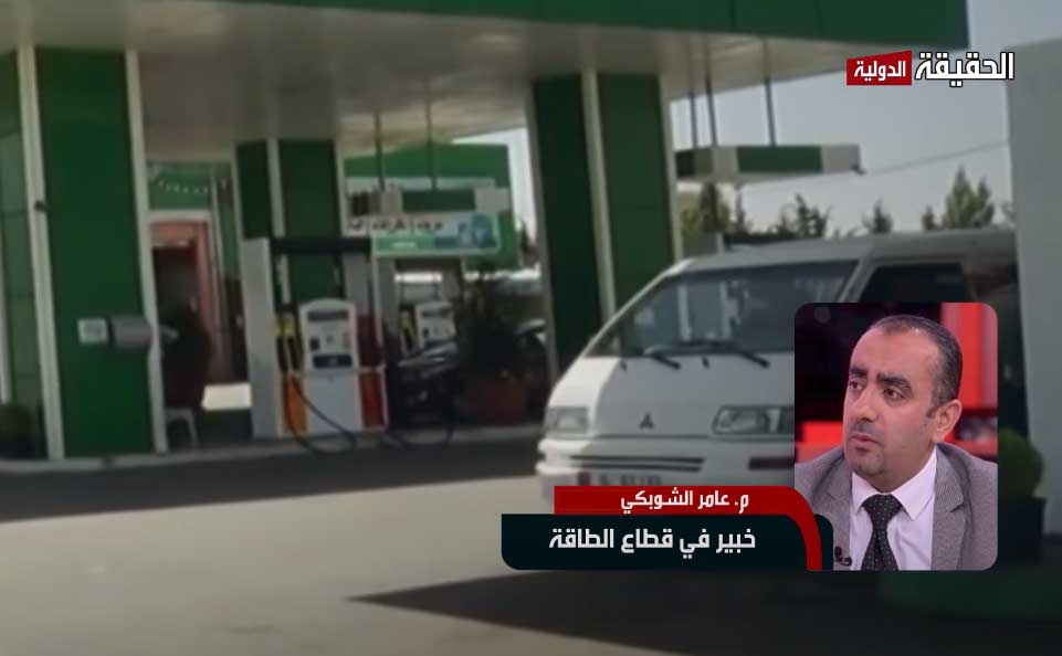 خبير طاقة: خبران سارّان للأردنيين.. المحروقات ستنخفض والفائدة لن ترتفع.. فيديو