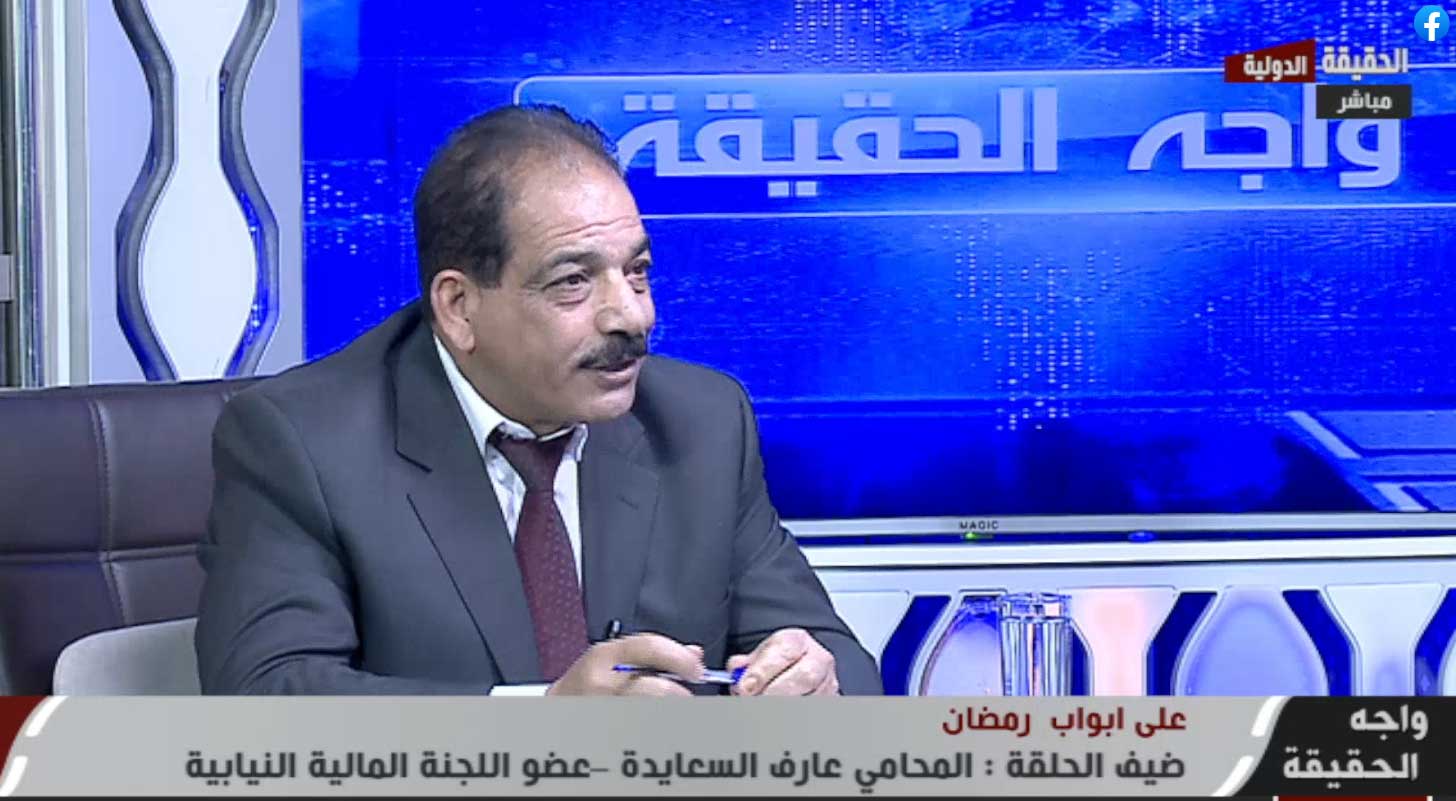مالية النواب : تجار يتحكمون بالاسعار قبيل رمضان والصناعة والتجارة عاجزة - فيديو