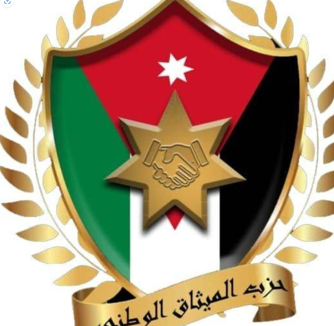 ‎ الميثاق الوطني بذكرى 77 للاستقلال : يمضي الأردنيون نحو مئوية ثانية من تاريخ بلدهم المجديد