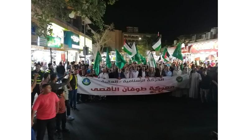 مسيرة حاشدة في الطفيلة تنديداً باستئناف العدوان الصهيوني على غزة