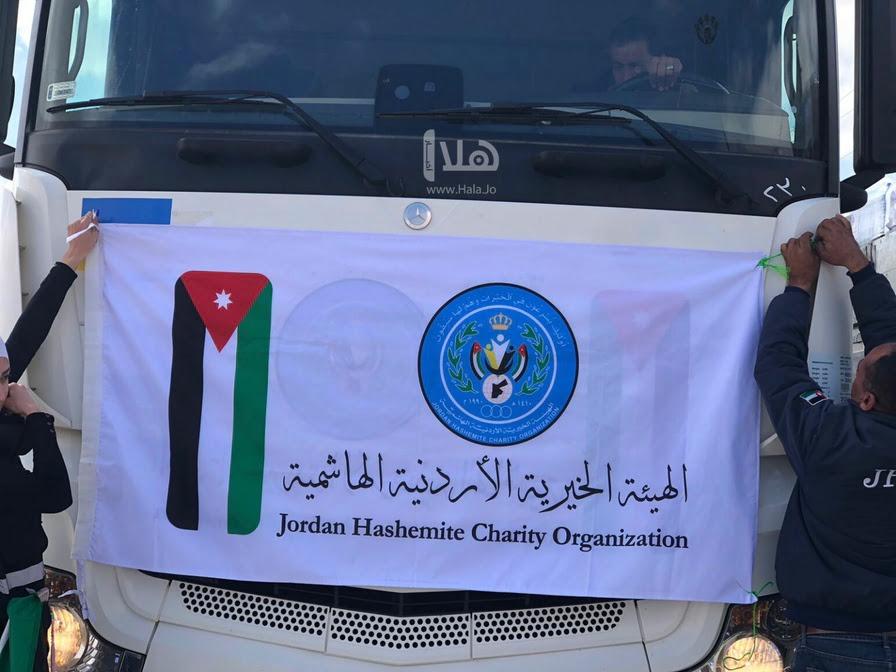 "الخيرية الهاشمية” تعلن تأمين 1500 عائلة في غزة بالطحين