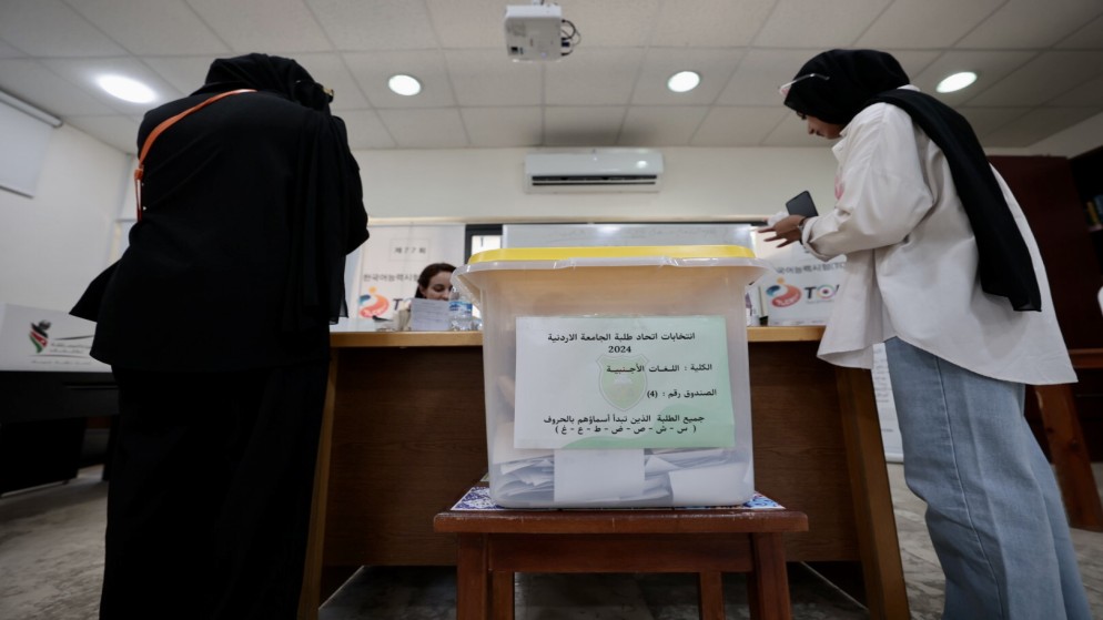 "المستقلة للانتخاب": انتخابات الجامعة الأردنية تحاكي الانتخابات العامة