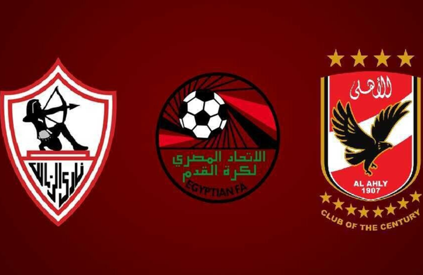 الاتحاد المصري يعلن عن هوية طاقم حكام مباراة القمة بين الزمالك والأهلي