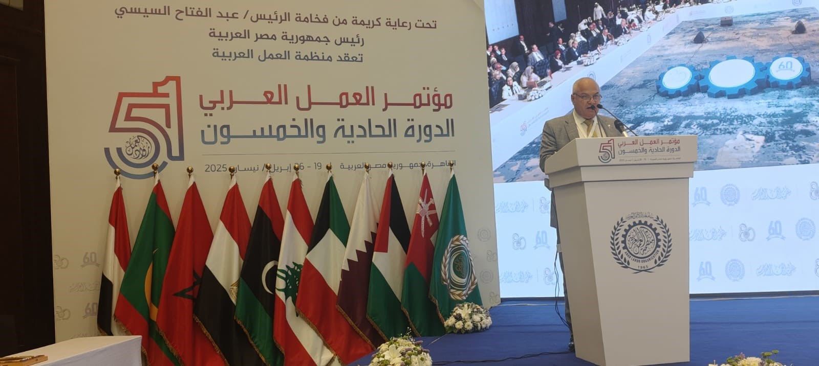 البكار: ضرورة دراسة تأثيرات الاقتصاد الرقمي على سوق العمل