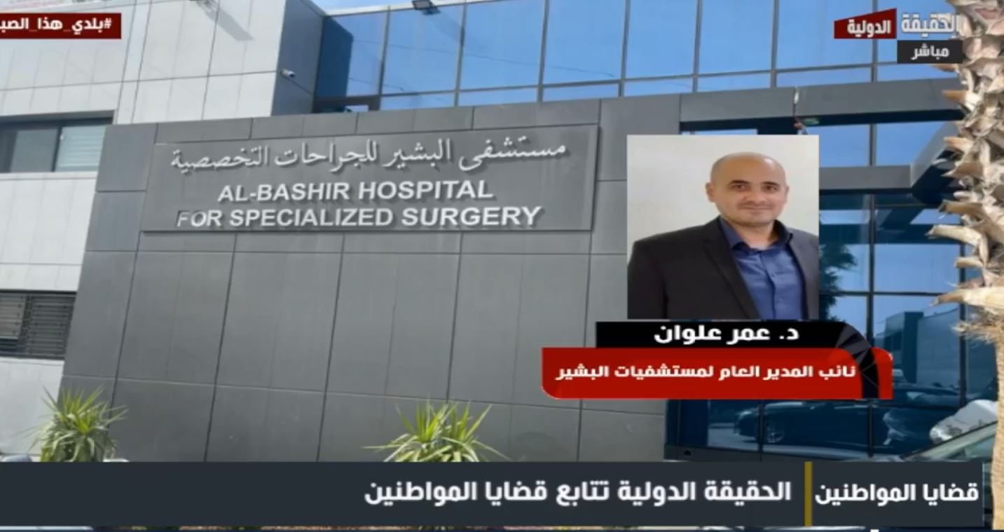 "البشير" يؤكد سعيه لتقديم خدمات طبية "متميزة" وحل شكاوى المواطنين.. فيديو