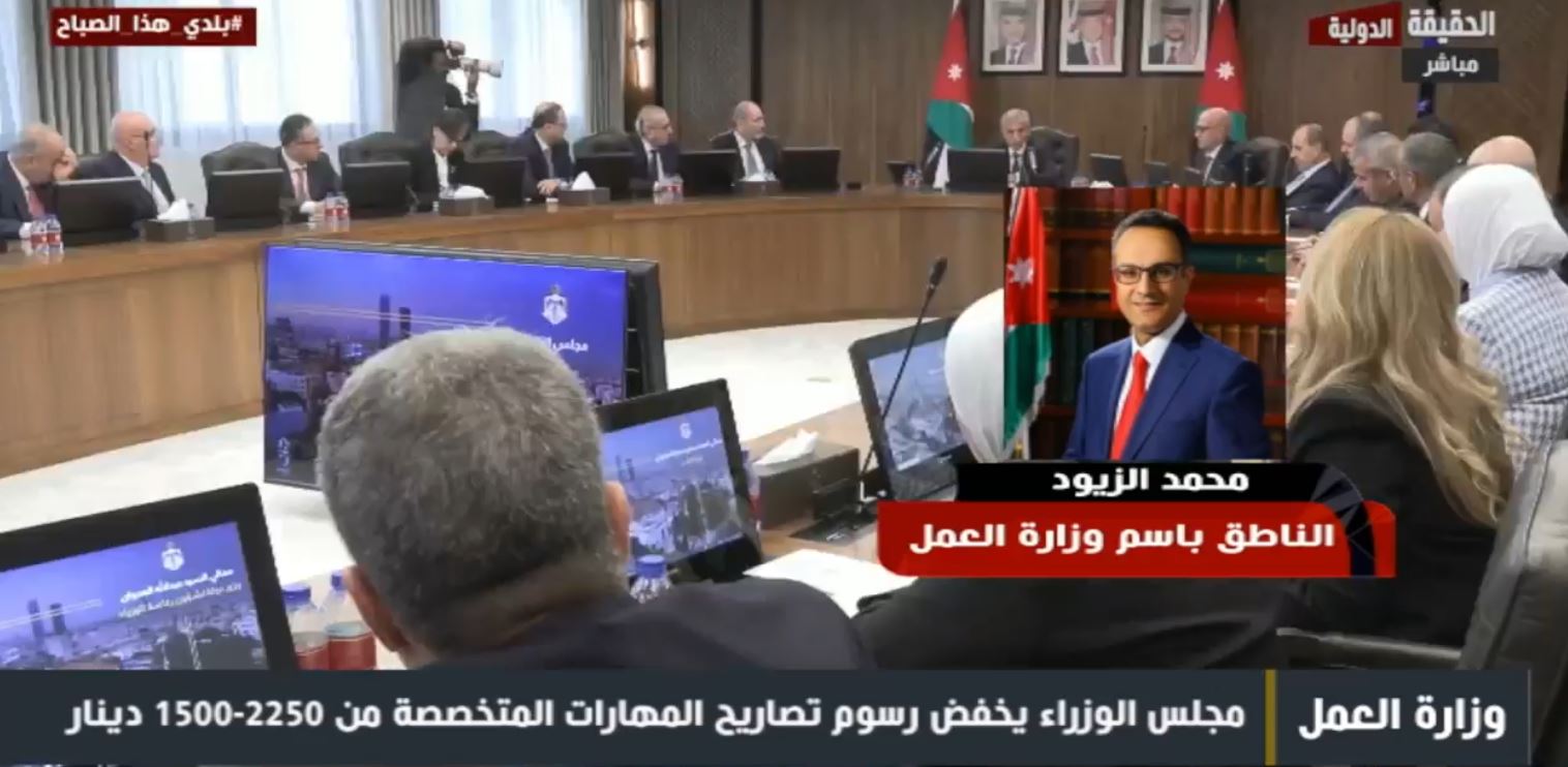 العمل: تخفيض رسوم تصاريح العمل لذوي المهارات يخدم أصحاب العمل وينظم السوق.. فيديو