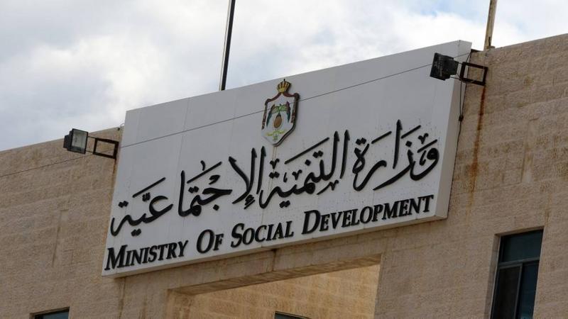 الحكومة تدعو كل من لديه أموال تعود لجماعة الإخوان المسلمين المنحلة مراجعتها - وثيقة