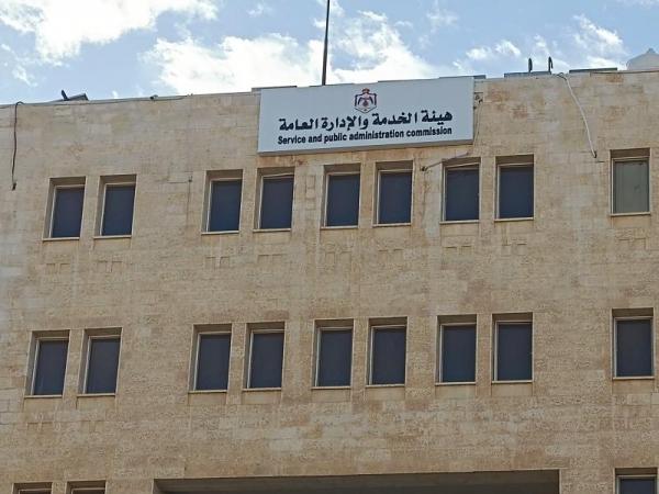 "الخدمة والإدارة العامة": 485 ألف عدد طالبي التوظيف من مخزون الطلبات