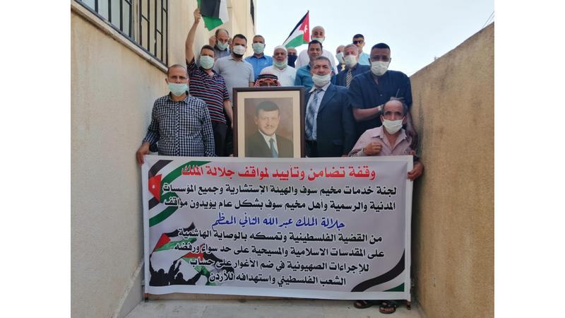 وقفة تضامنية في مخيم سوف دعمًا لمواقف الملك عبدالله الثاني تجاه غزة