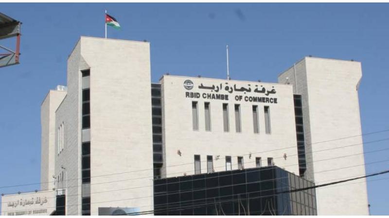" تجارة اربد" تواصل تقديم التبرعات ل " غزة " في عيد الاضحى المبارك