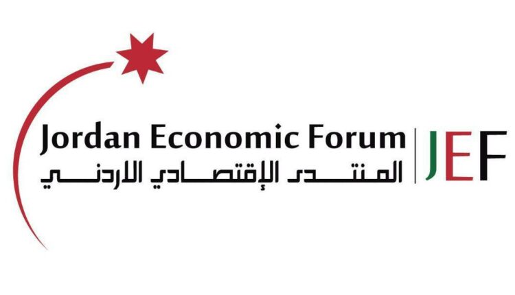 المنتدى الاقتصاديّ الأردنيّ يعقد جلسة حواريّة حول الخطّة التنفيذيّة لرؤية التحديث الاقتصاديّ