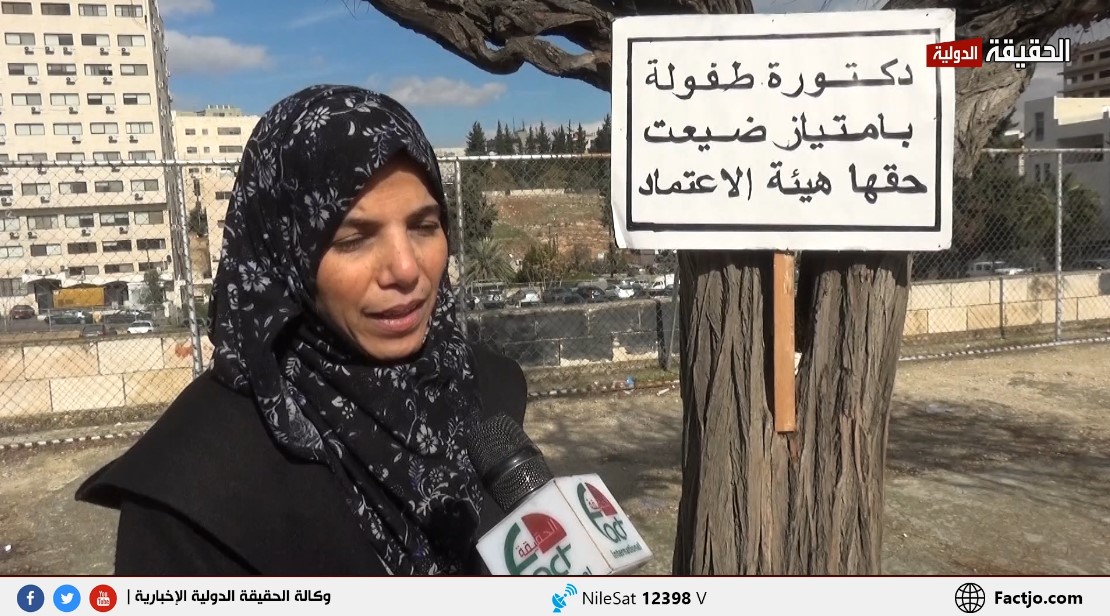الدكتورة الجامعية دلال الدبايبة تعتصم أمام "النواب" للمطالبة بحقها في فرصة عمل.. فيديو