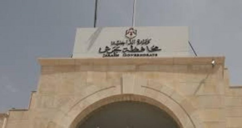 مجلس محافظة جرش يوافق على إلغاء إنشاء مبنى للنادي واستبداله بصالة متعددة الاغراض