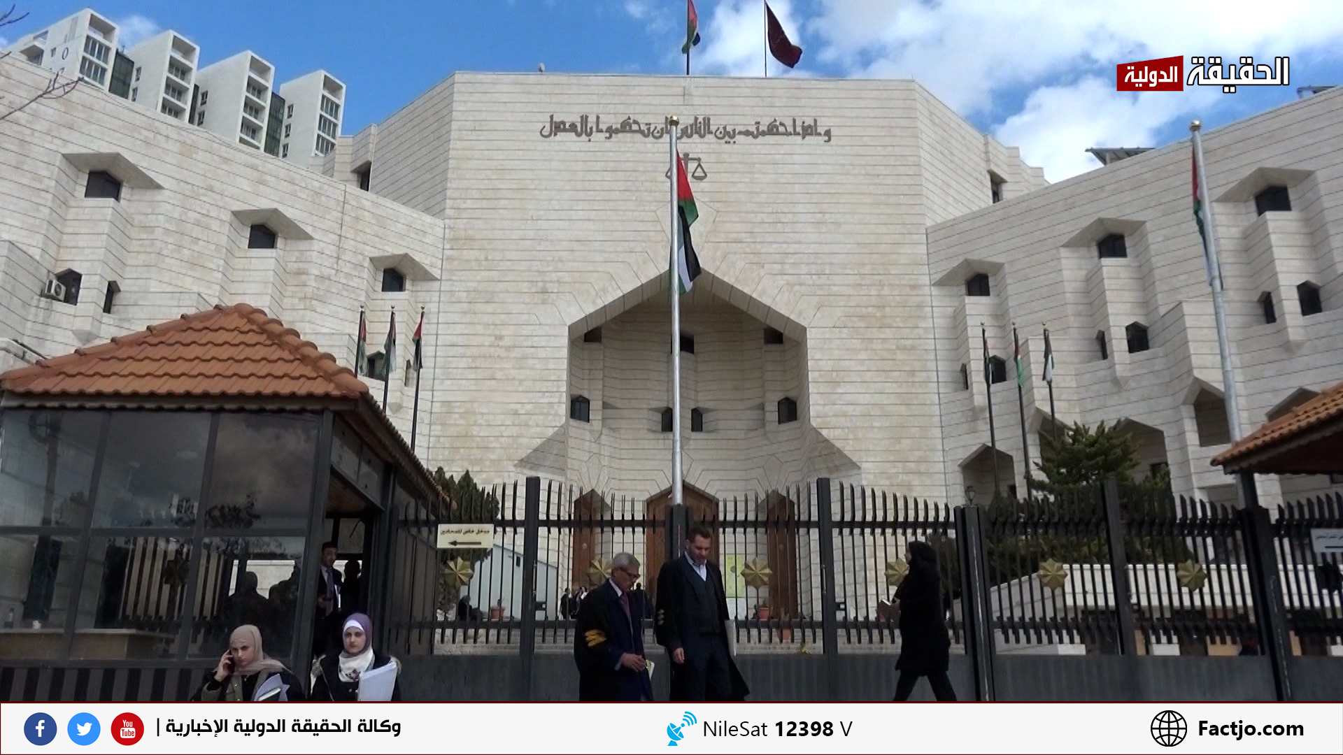 محامون و مواطنون: إجراءات التقاضي في الأردن طويلة -  تقرير تلفزيوني