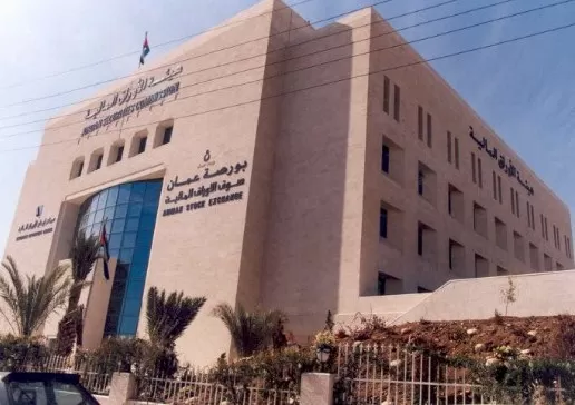 بورصة عمان تغلق تداولاتها على 2.7 مليون دينار