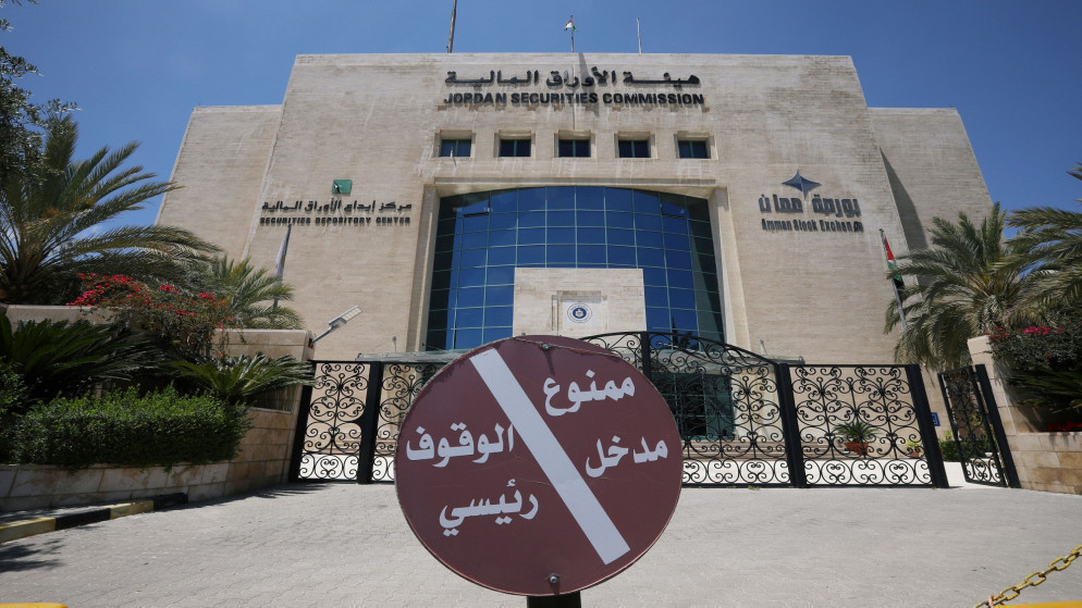 بورصة عمان تغلق تداولاتها على 4 ملايين دينار