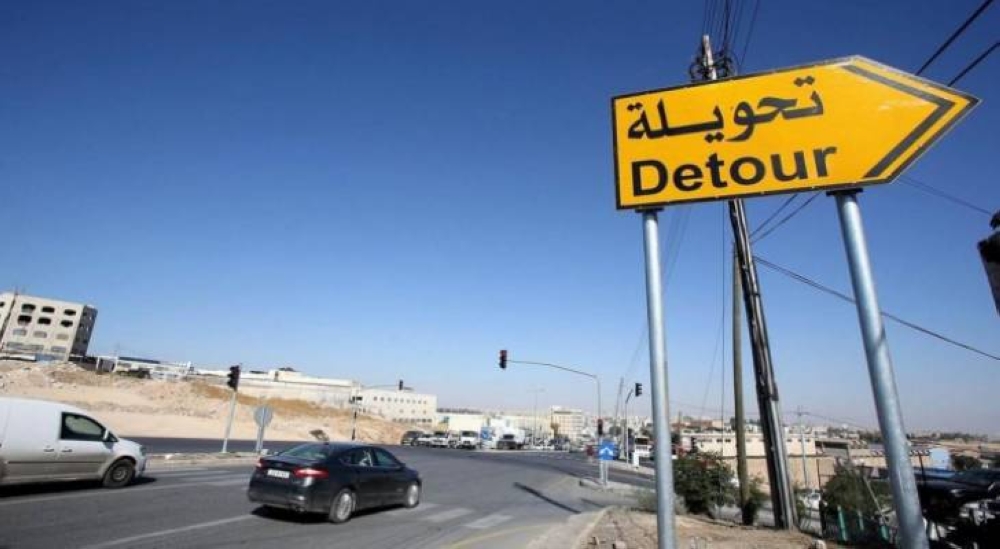 إغلاقات وتحويلات لشوارع بالبحر الميت الجمعة
