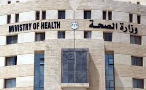 مركز صحي العيص يستأنف تقديم خدماته الأسبوع المقبل