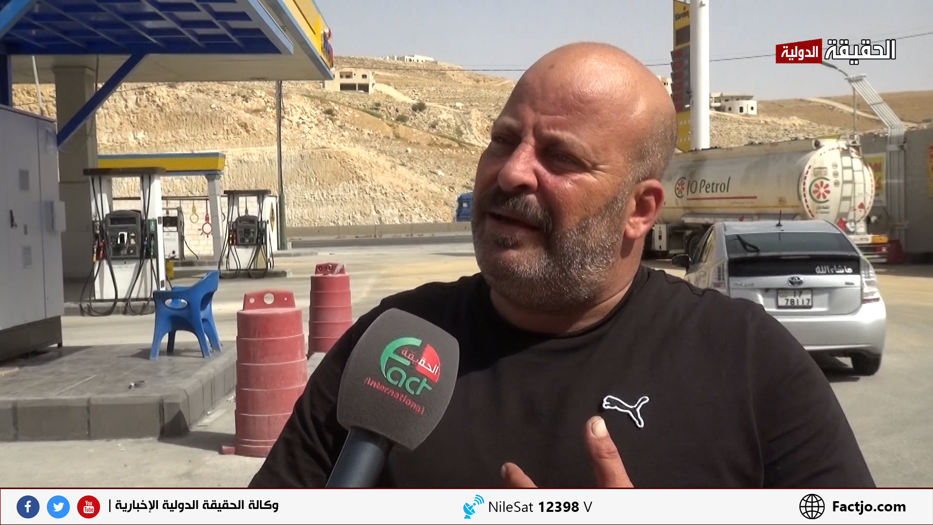 اردنيون يرفضون التوجه الحكومي نحو فرض رسوم على استخدام الطرق.. تقرير تلفزيوني