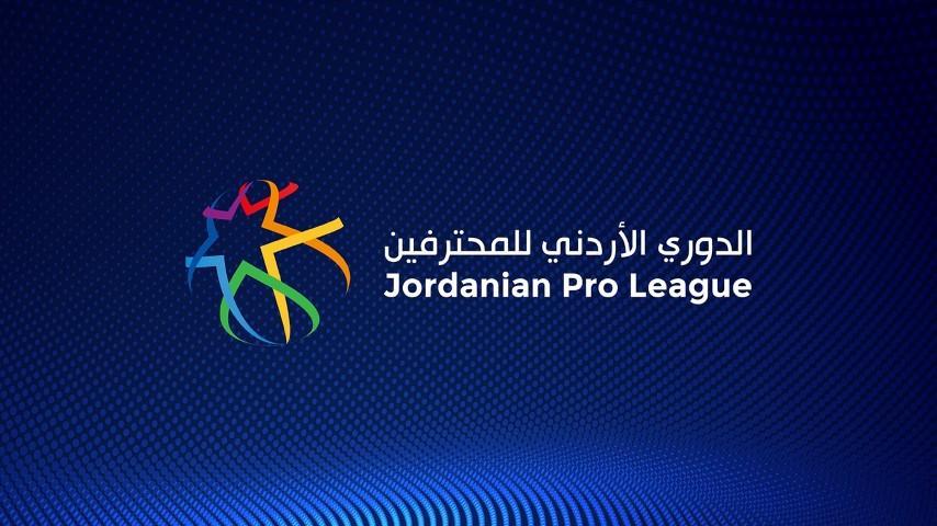 مباراتان بدوري المحترفين الجمعة