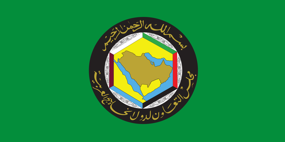 مجلس التعاون الخليجي يدعو لوقف إطلاق النار في قطاع غزة