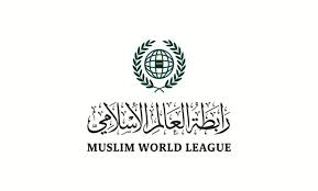 رابطة العالم الإسلامي تدين الاعتداء على مقر الأونروا بالقدس المحتلة