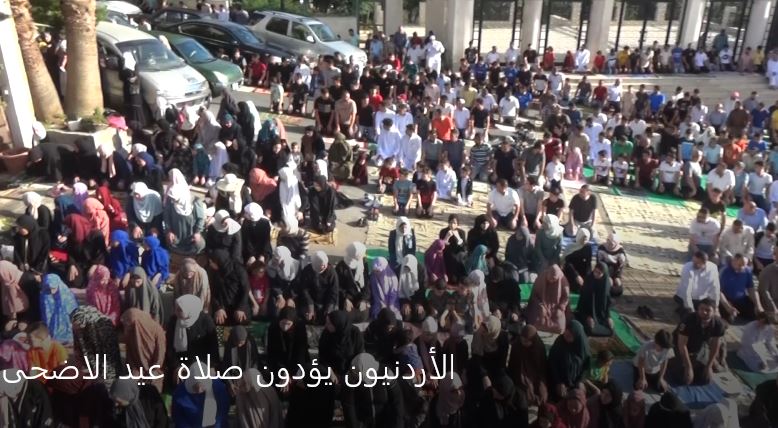 الأردنيون يؤدون صلاة عيد الاضحى - فيديو