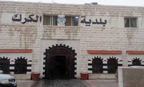 بلدية الكرك تطلق اسم “طارق البستنجي” على أحد شوارع المحافظة