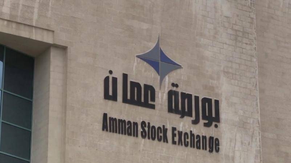 بورصة عمان تغلق تداولاتها على ارتفاع