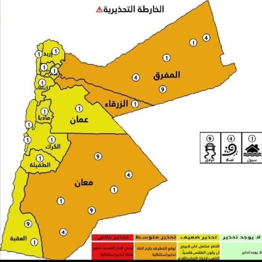 مركز الأزمات يحذر من مخاطر الحالة الجوية المتوقعة