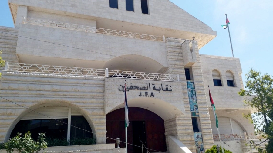 نقابة الصحفيين تدين مزاعم كاذبة تستهدف جهود الأردن لنصرة فلسطين