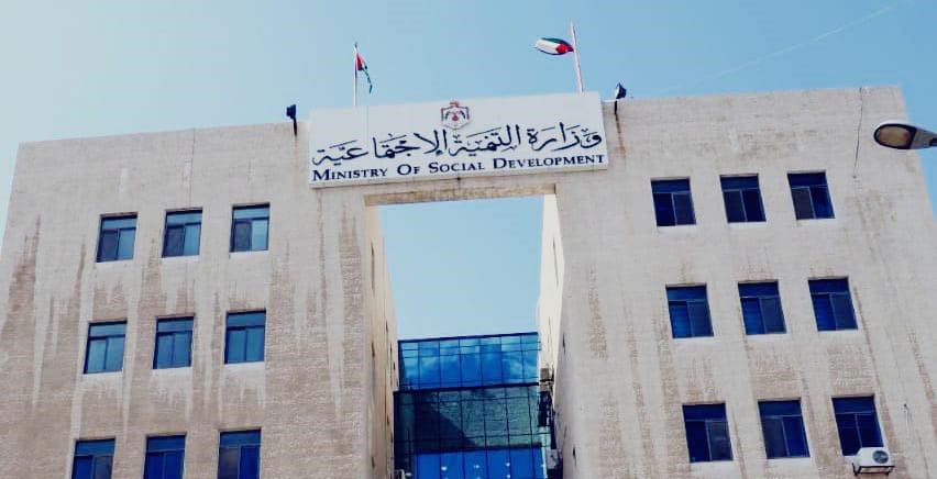 التنمية: لا تقديرات لأموال جماعة الإخوان المنحلة