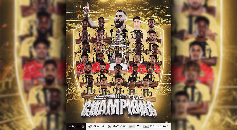 اتحاد جدة يتوج بلقب الدوري السعودي للمرة العاشرة في تاريخه