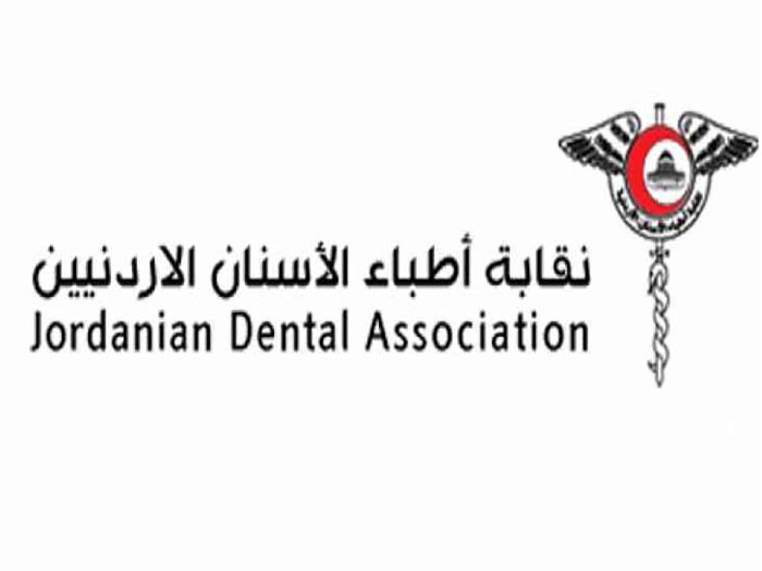 قائمة "عهد" تحصد جميع المقاعد في انتخابات أطباء الأسنان
