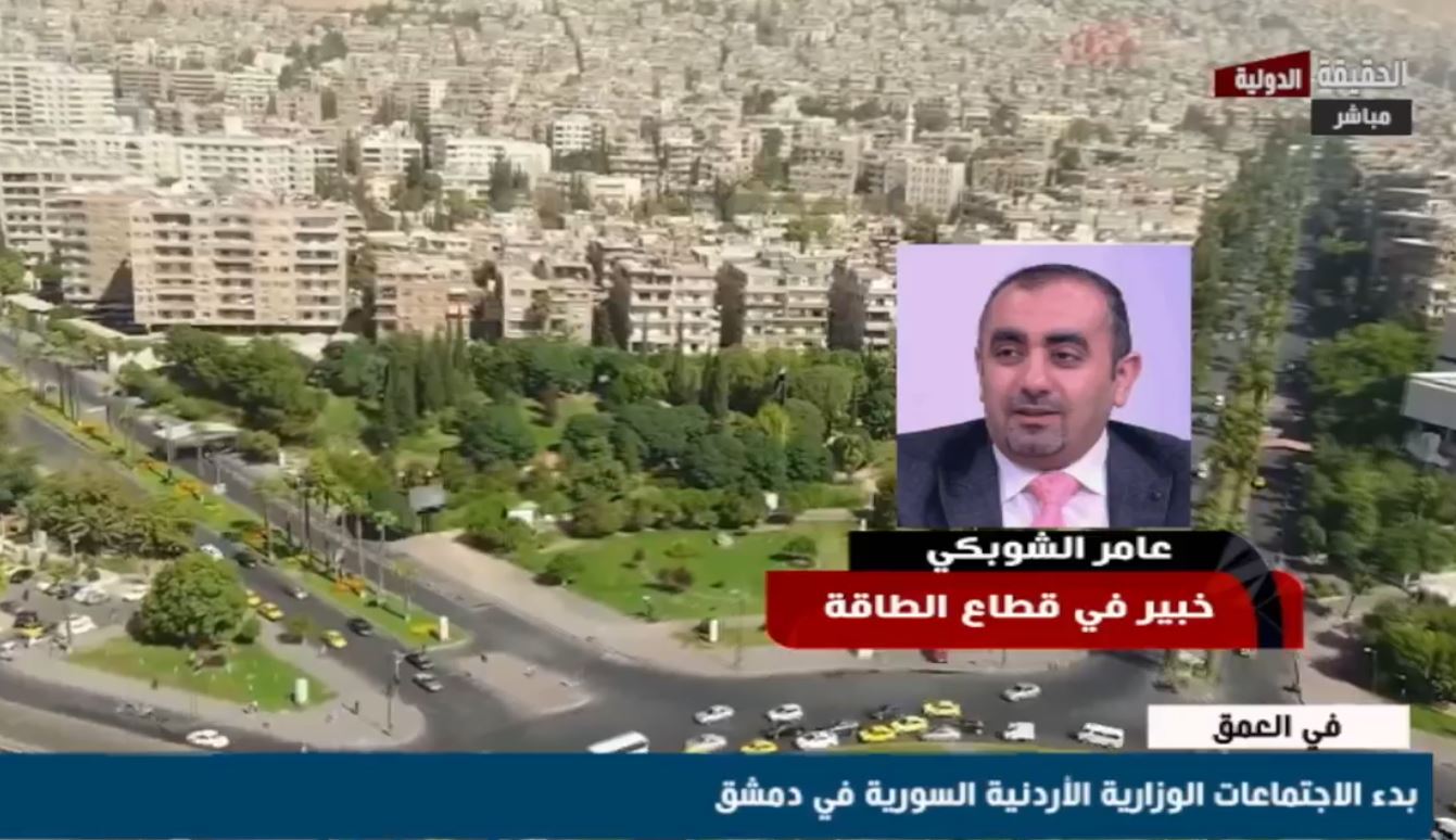 خبير: الأردن قادر على خدمة البرامج السوريو في العديد من المجالات وابرزها الطاقة... فيديو