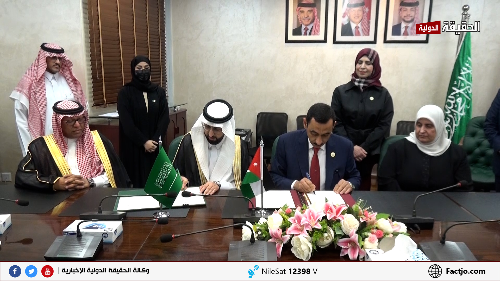 مذكرة تفاهم بين الأردن والسعودية في مجال الغذاء والدواء - فيديو