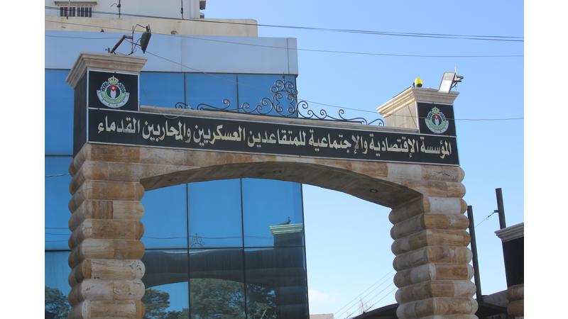 "المتقاعدين العسكريين": لجنة خاصة للنظر في اعتراضات التعيين