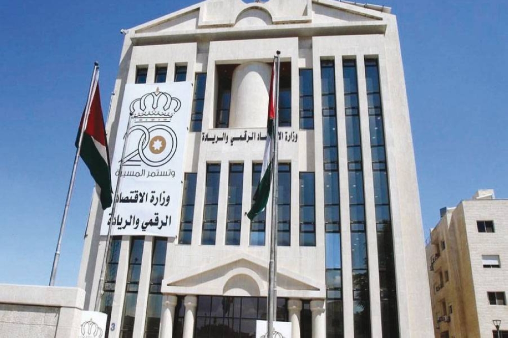 السميرات: 80% من الخدمات الحكومية ستكون رقمية نهاية 2025 و100% العام المقبل
