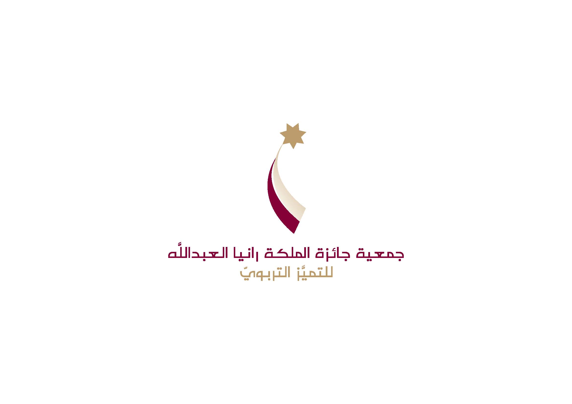 مندوباً عن الملكة .. محافظة يكرّم الفائزين بجوائز التّميُّز التّربويّ لدورة 2024-2025