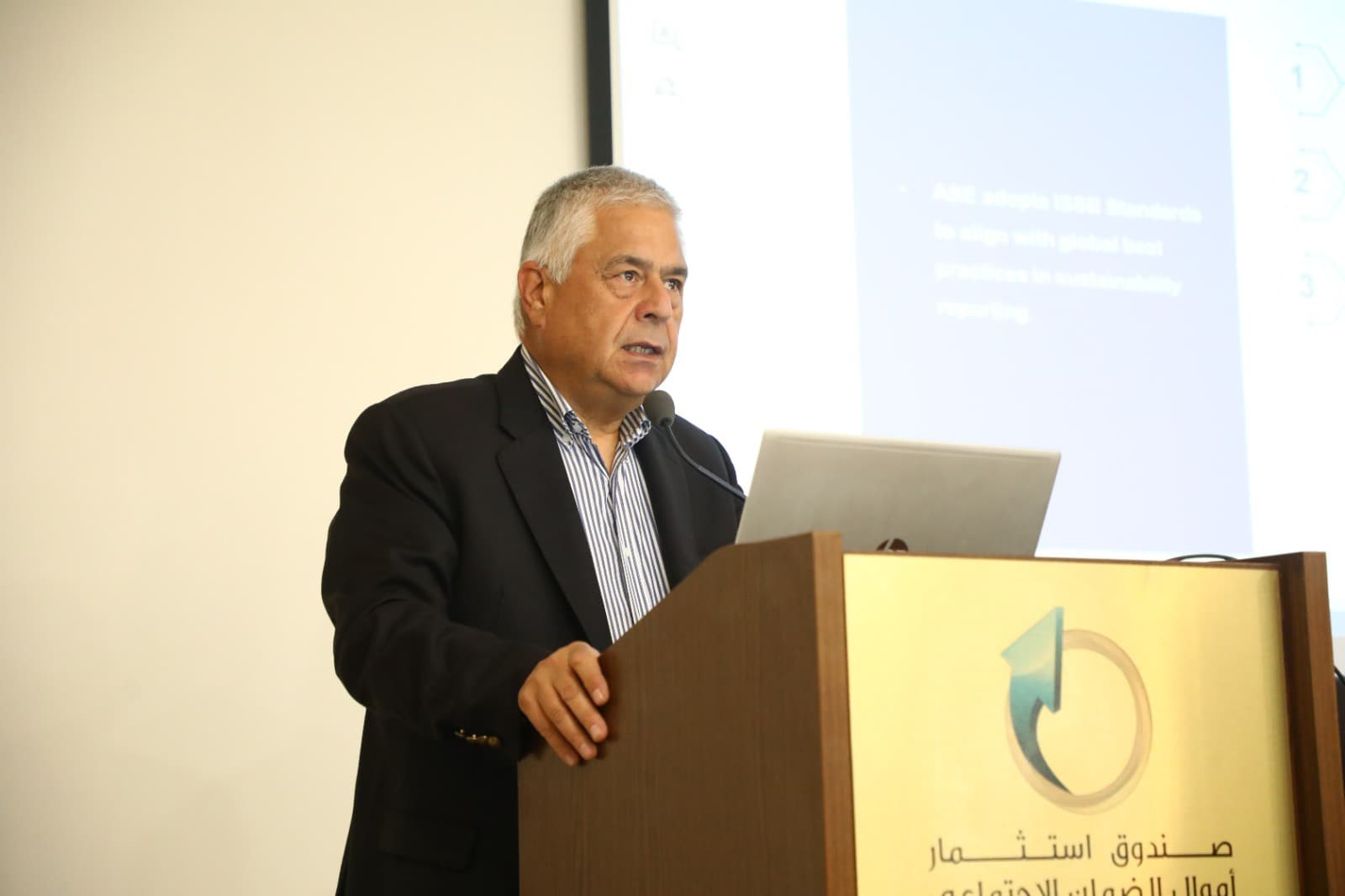 "استثمار أموال الضمان" ينظم ملتقى الحوكمة المؤسسية العاشر