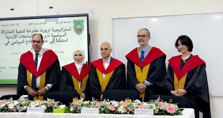 ابتسام السواعير العجارمة .. مبارك حصولك على درجة الدكتوراه