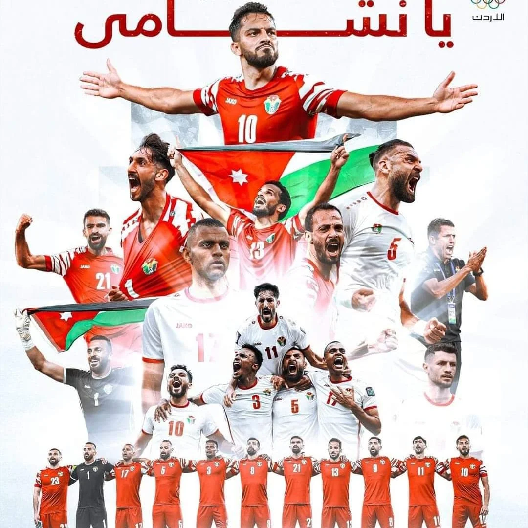 منتخب النشامى الى كـأس العالم 2026