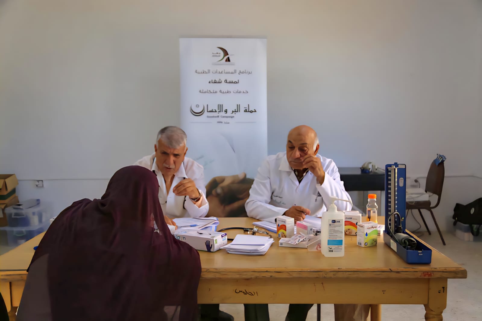 220 مستفيدا من اليوم الطبي المجاني للبر والإحسان في سلبود بلواء سحاب