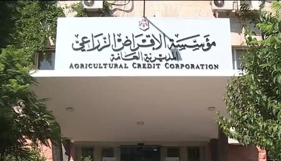 مؤسسة الإقراض الزراعي: 40 مليون دينار قيمة قروض ممنوحة في 6 أشهر
