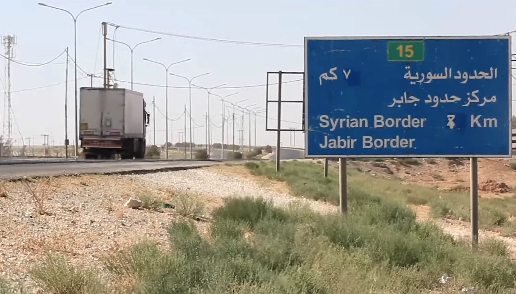 مدير عام الجمارك يوجه بتسهيل الإجراءات في مركز حدود جابر